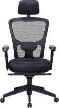 Ergonomic Black Mesh High Back Executive Office Chair R68159
