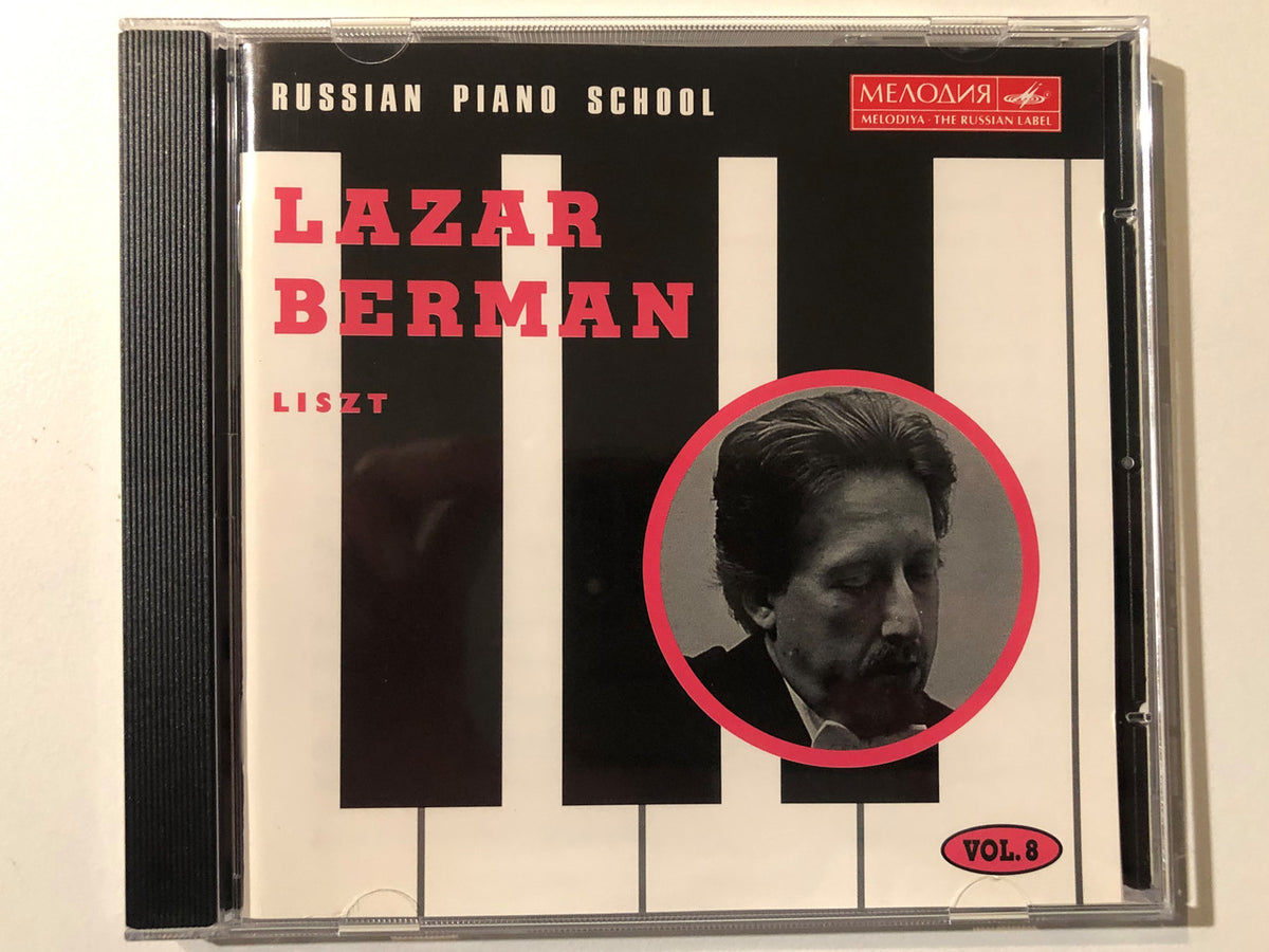 Liszt Piano School Vol. 8 Audio CD 1995 Mono T83632